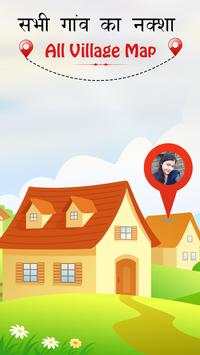 Live All Village Map : Satellite Map View screenshot 5