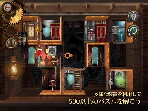 ルームズ：おもちゃ職人の邸宅 screenshot 19