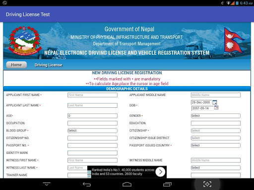Nepal Driving License Test screenshot 8