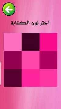 واتس اب G B 1 تصوير الشاشة