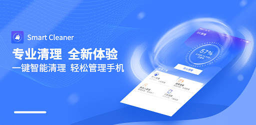 Mobile Cleaner screenshot 5