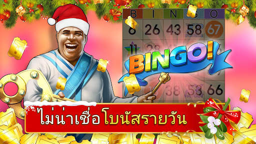 Bingo Party - Lucky Bingo Game screenshot 18