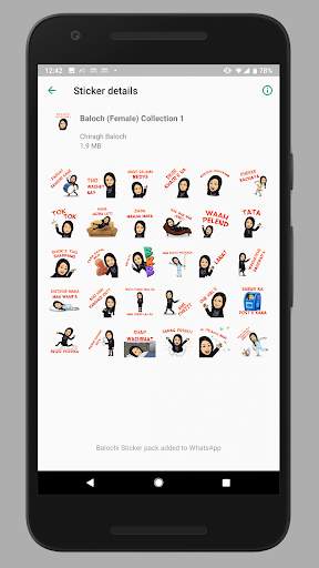 Balochi Stickers screenshot 2