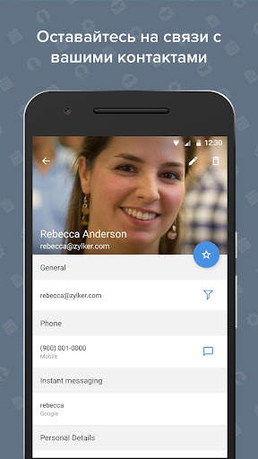 Zoho Mail - Email and Calendar скриншот 4