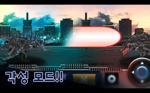 다이노로봇 인피니티 : 공룡 전투 게임, 티렉스 변신 screenshot 19