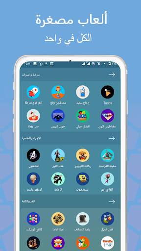 Smart Kit 360 4 تصوير الشاشة