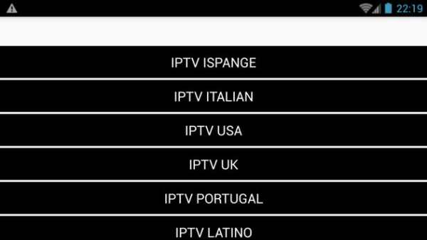 free iptv lists m3u playlist e скриншот 3