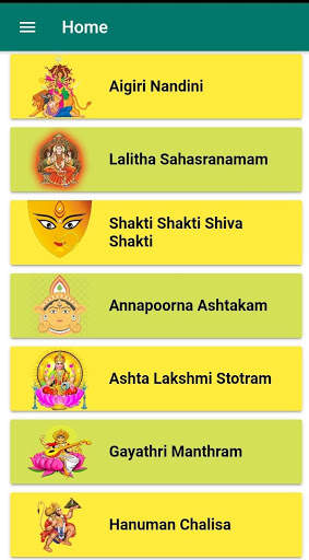 All God Songs - God Venkateswara, SriRama, Shiva.. screenshot 3