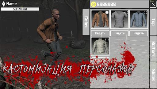 RUN 2 - Бесконечный страх screenshot 3