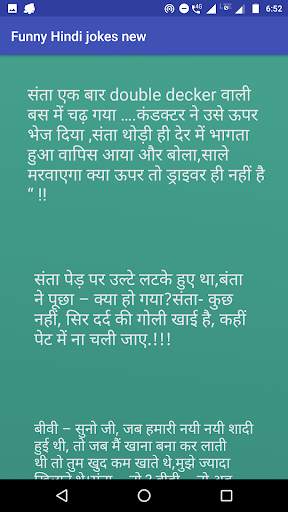 Funny Hindi Jokes New screenshot 3