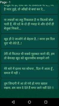 Message for WhatsApp screenshot 5
