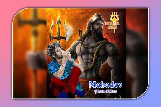 Mahadev Photo Editor screenshot 1