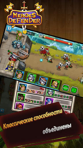 Defender Heroes: Castle Defense - Epic TD Game скриншот 4