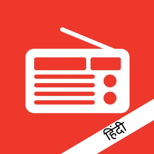 Hindi Online Radios 1.4