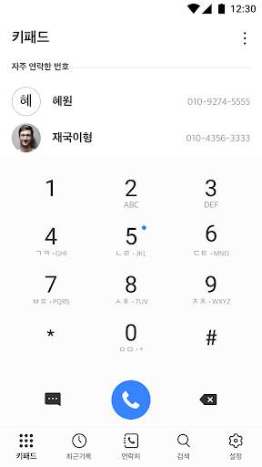 후후 - 함께 쓰면 더 좋은 안전 안심 서비스 screenshot 1