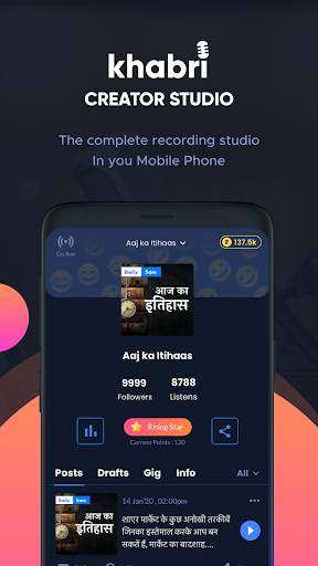 Create & Manage Your Audio Podcast - Khabri Studio screenshot 1
