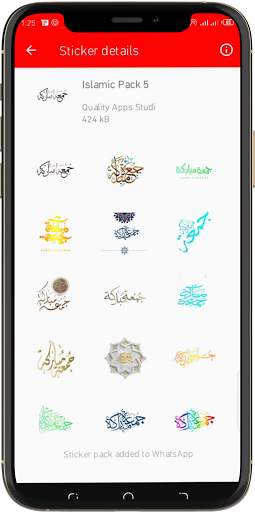 Islamic Stickers for WA/Urdu Islamic Stickers screenshot 7