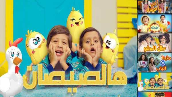 طيور الجنه فيديو-الاصدار الثالث 1 تصوير الشاشة