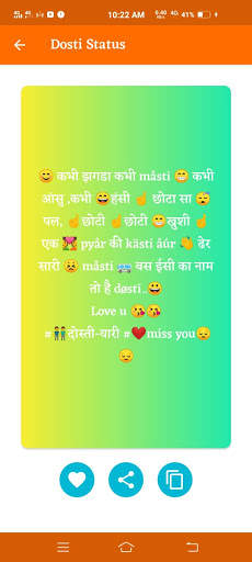 Boy Attitude Status - किलर Attitude स्टेटस Shayari screenshot 4
