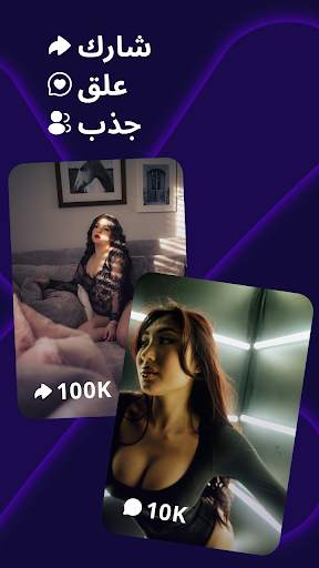 VotTak - تطبيق فيديو قصير 6 تصوير الشاشة