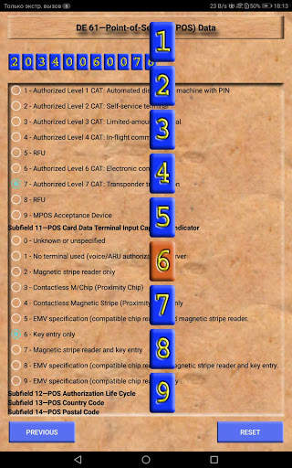 Card Processing Handbook (EMV,NFC,ISO8583) screenshot 15