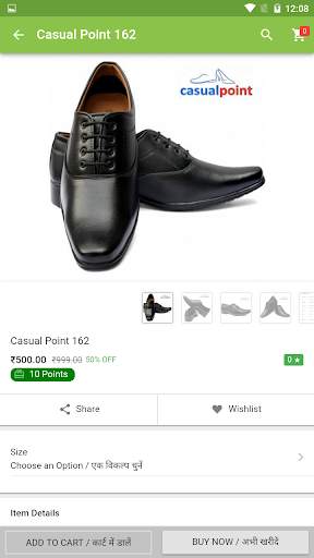 ShopNow screenshot 3