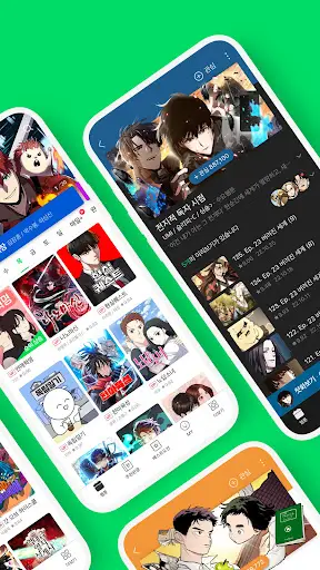 네이버 웹툰 - Naver Webtoon screenshot 2