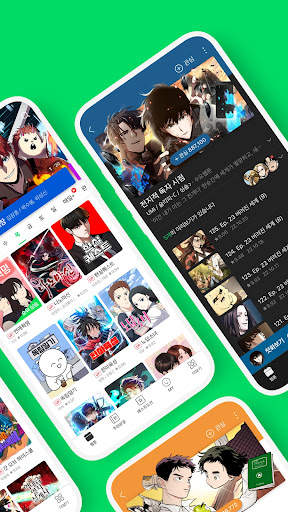 네이버 웹툰 - Naver Webtoon screenshot 2