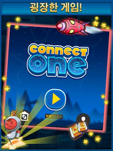 Connect One screenshot 13