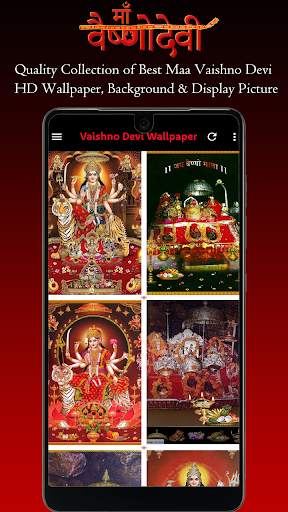 Sherawali Mata Rani Wallpaper screenshot 4