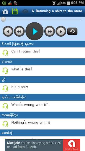 Speak English For Myanmar V2 Lite screenshot 4