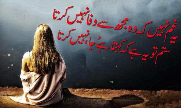 Write Urdu on Photos screenshot 1