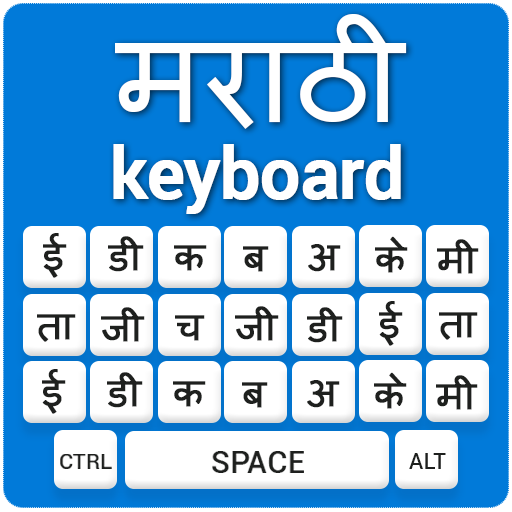 Marathi Keyboard English to Marathi Input Method icon