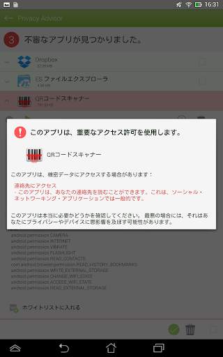 Droid Optimizer screenshot 11