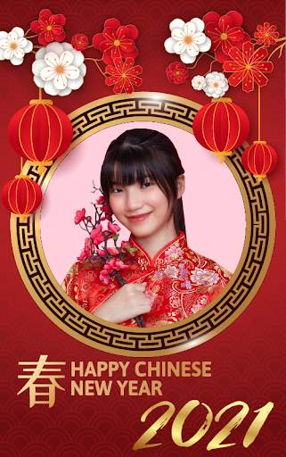 Chinese new year photo frame screenshot 1