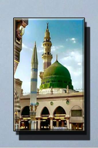 Islamic Wallpaper 4K screenshot 3