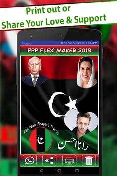 PPP Urdu Flex Maker 2018 screenshot 7