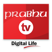 Prabhu TV icon