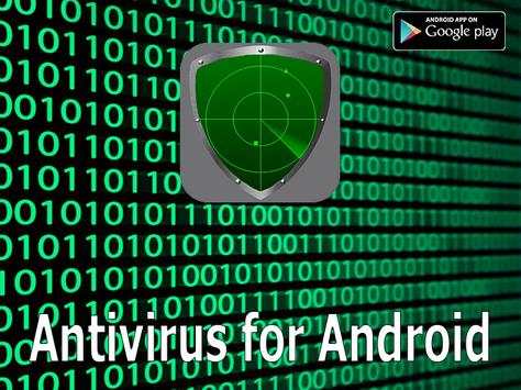 Antivirus for Android 2016 screenshot 2