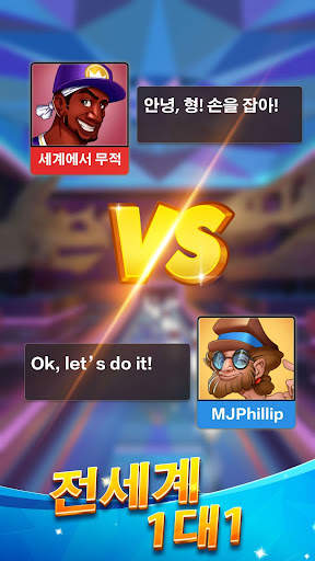 Bowling Club™ - Bowling Sports screenshot 2