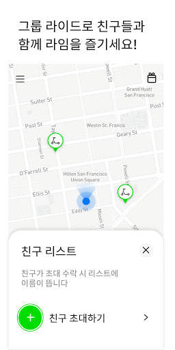 Lime - #RideGreen screenshot 7