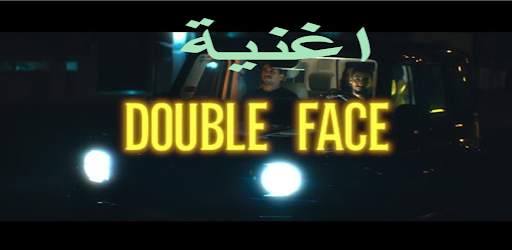 ALA-Double Face song with video clip screenshot 1