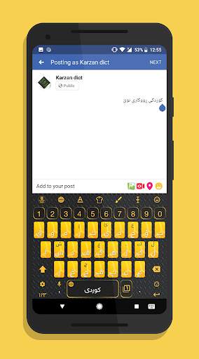 KurdKey Theme Yellowish screenshot 2