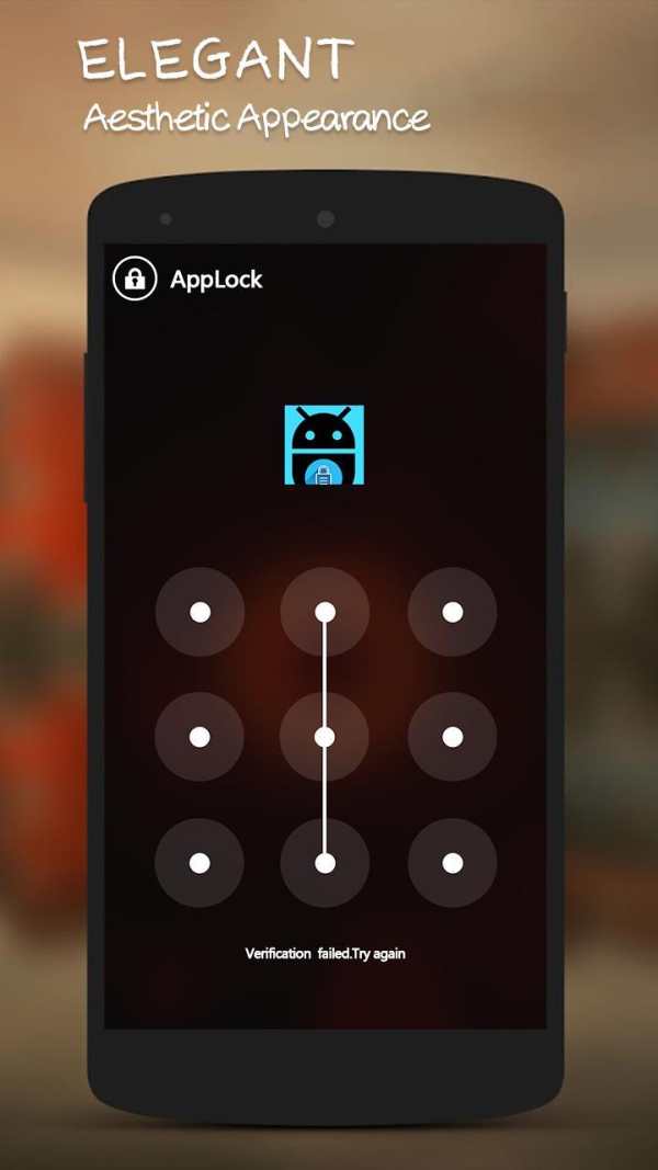 Super Lock screenshot 1