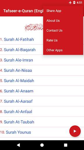 Tafseer-e-Quran (English) screenshot 7