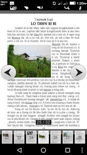 Matu Reader (3) screenshot 7