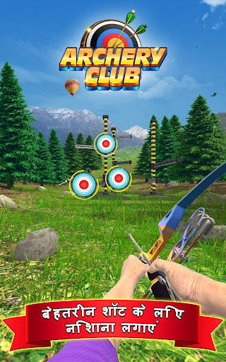 Archery Club: PvP Multiplayer स्क्रीनशॉट 9