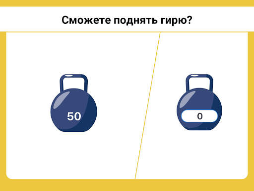 Easy Game - игры на логику скриншот 10