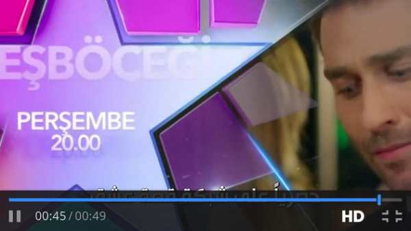 Turkish  series and movies screenshot 3