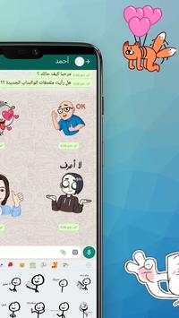 WAStickerApps - Sticker for WhatsApp screenshot 3